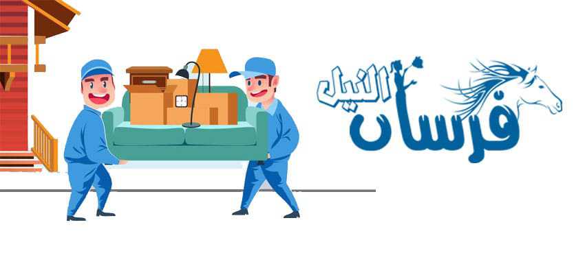 شركة نقل اثاث ببقيق