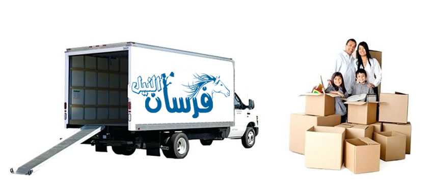 شركة نقل عفش بالرياض