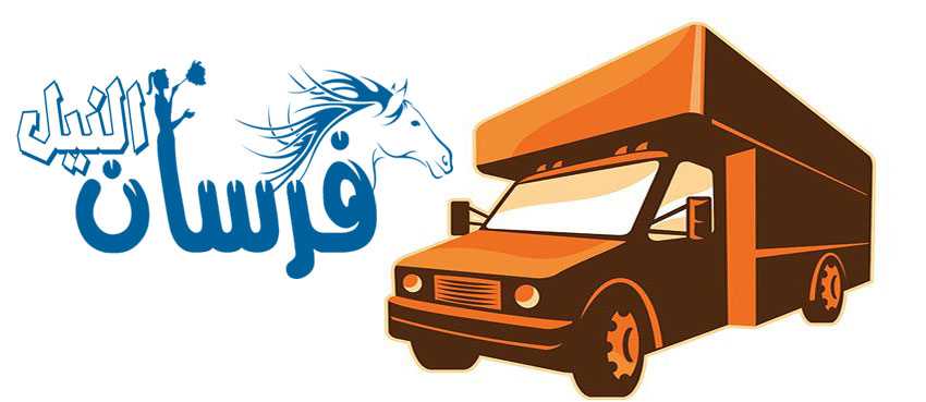 شركة نقل اثاث بالجبيل