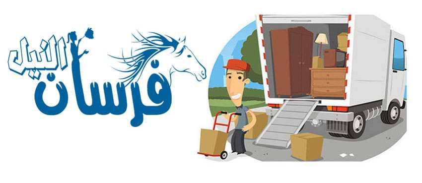 شركة نقل اثاث بالقطيف