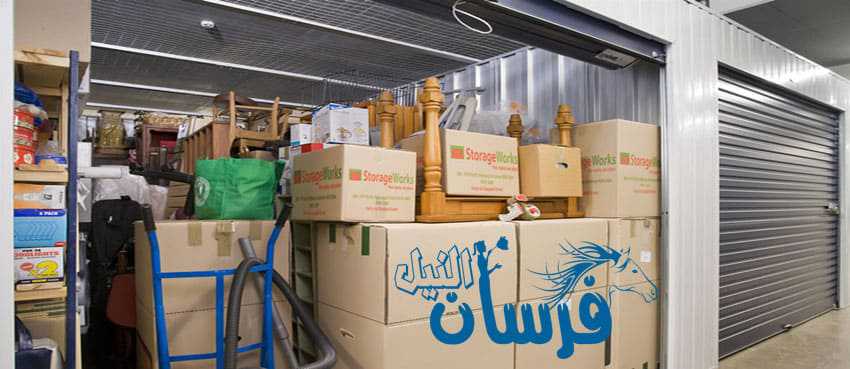 شركة تخزين اثاث بالقطيف