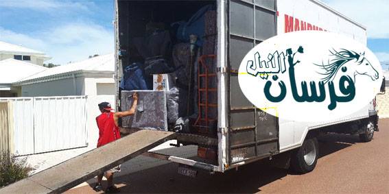 شركة نقل عفش من الدمام
